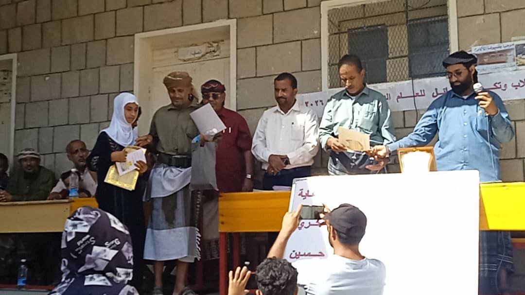 بحضور مأمور المديرية .. تكريم الطلاب الأوائل والمعلمين المثابرين في مدرسة المقيصرة بيافع سرار*