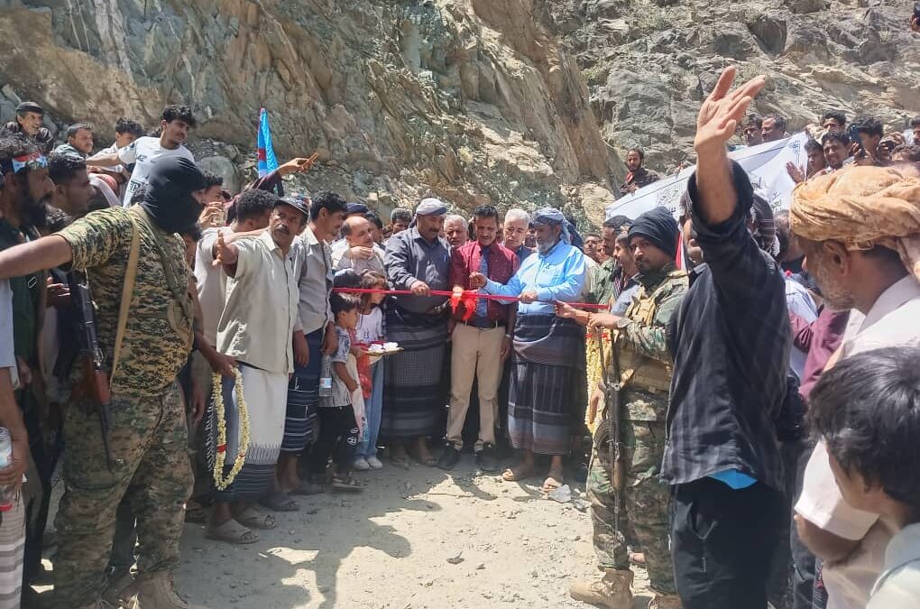​يافع تفتتح شريان الحياة، إنجاز المرحلة الأولى من طريق “مركز أعرم مشألة” في إحتفالية كبرى ..