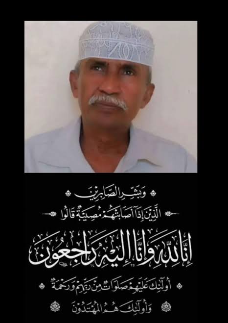 فضل مفتاح.. خلود في الحياة وفي الممات