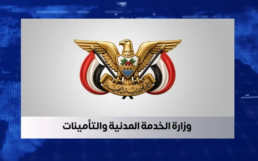 الخدمة المدنية تعلن غدا الثلاثاء الأول من محرم إجازة رسمية بمناسبة رأس السنة الهجرية