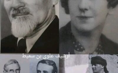 أوائل الأجانب و المستشرقين إلى شبام  ____________________
