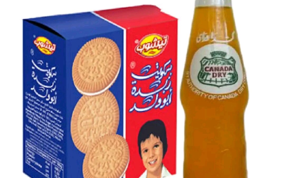 بسكويت “أبو ولد” بطعم الزبدة… وشراب “كندا دراي” البارد