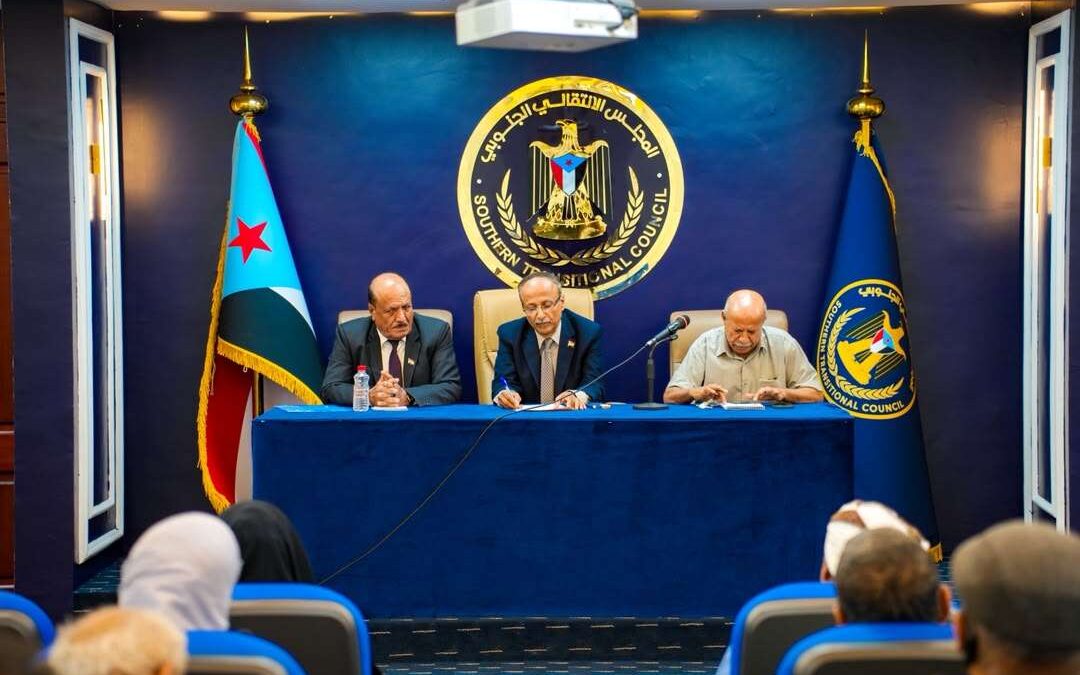 الجمعية العمومية تحتضن لقاء فريق الحوار الجنوبي مع قيادات الجمعية الوطنية ومجلس المستشارين