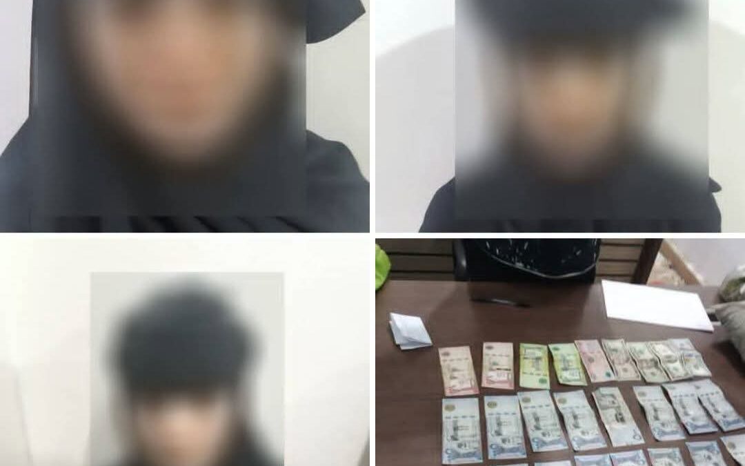شرطة القاهرة بالعاصمة عدن تضبط ثلاث فتيات متهمات بتهمة الاحتيال وسرقة أحد المواطنين بأسلوب تمويهي