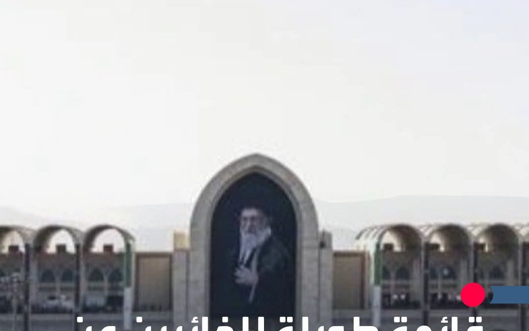 لم يكن مجتبى فقط الغائب.. قائمة طويلة من الغائبين عن جنازة خامنئي تضم خاتمي وروحاني ونجاد