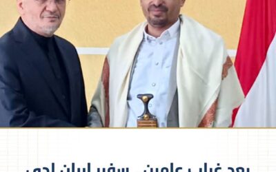 بعد غياب عامين …سفير إيران لدى الحوثيين يظهر مجددا في صنعاء