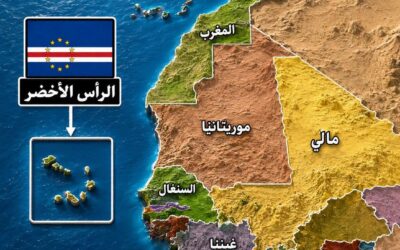 جمهورية الرأس الأخضر: من أرخبيل منسي إلى بطل يفا جئ العالم