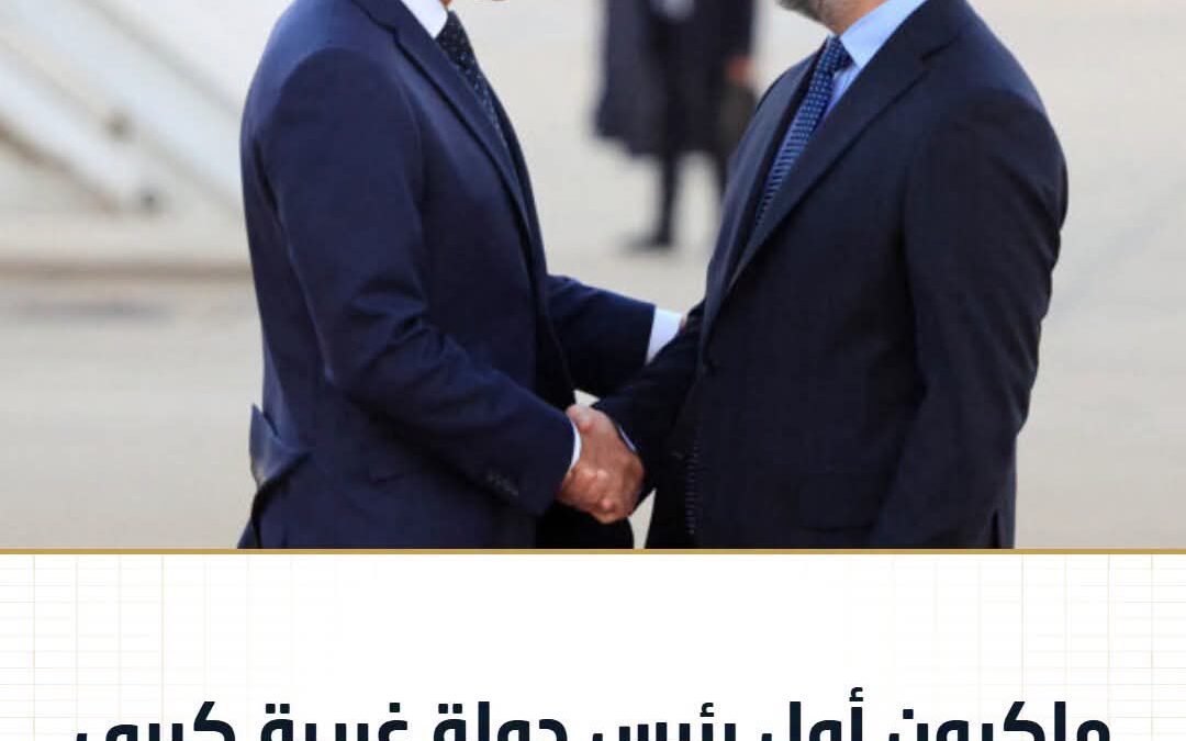 ماكرون أول رئيس دولة غربية كبرى يزور دمشق منذ إطاحة الأسد