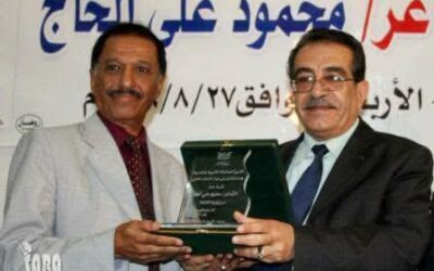 رحيل الشاعر والصحفي محمود الحاج