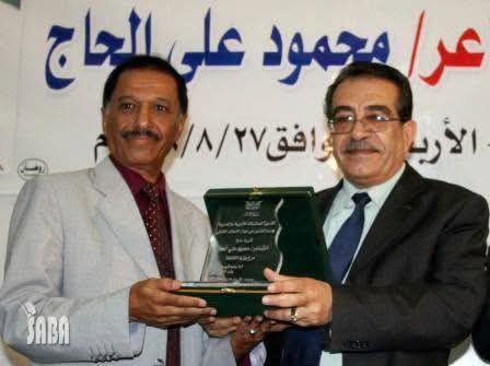 رحيل الشاعر والصحفي محمود الحاج