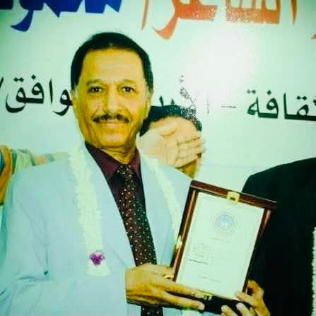 محمود الحاج ونخبة عدن في سبعينيات صنعاء