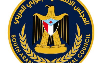 بيان صادر عن الهيئة الإدارية للجمعية الوطنية للمجلس الانتقالي الجنوبي العربي  بشأن التضامن مع أسر شهداء الجنوب ضحايا الإرهاب ورفض إدراج الإرهابيين ضمن صفقات تبادل الأسرى