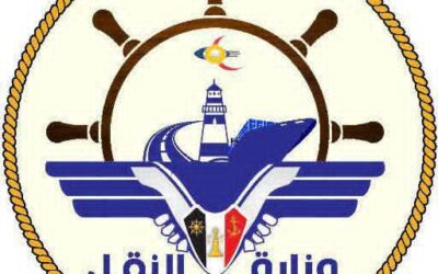 بيان صادر عن وزارة النقل بشأن محاولات فرض رحلات إيرانية إلى مطار صنعاء