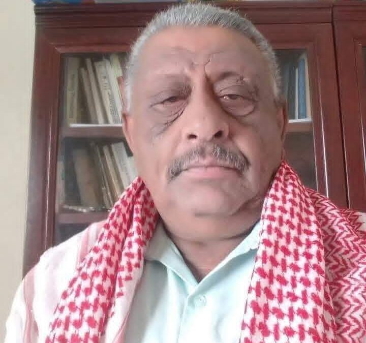 الأستاذ القدير حزام منصر عبدالرب حلبوب  سيرة تربوية خالدة ومسيرة مهنية صنعت أجيالاً