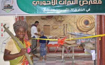 منتدى أحور الثقافي يدشن معرضه التراثي في الذكرى الـ22 لتأسيسه وسط حضور رسمي ومجتمعي لافت