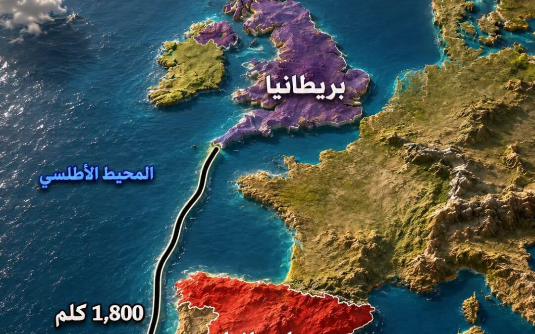 لماذا ترفض بريطانيا التخلي عن مضيق جبل طارق؟!