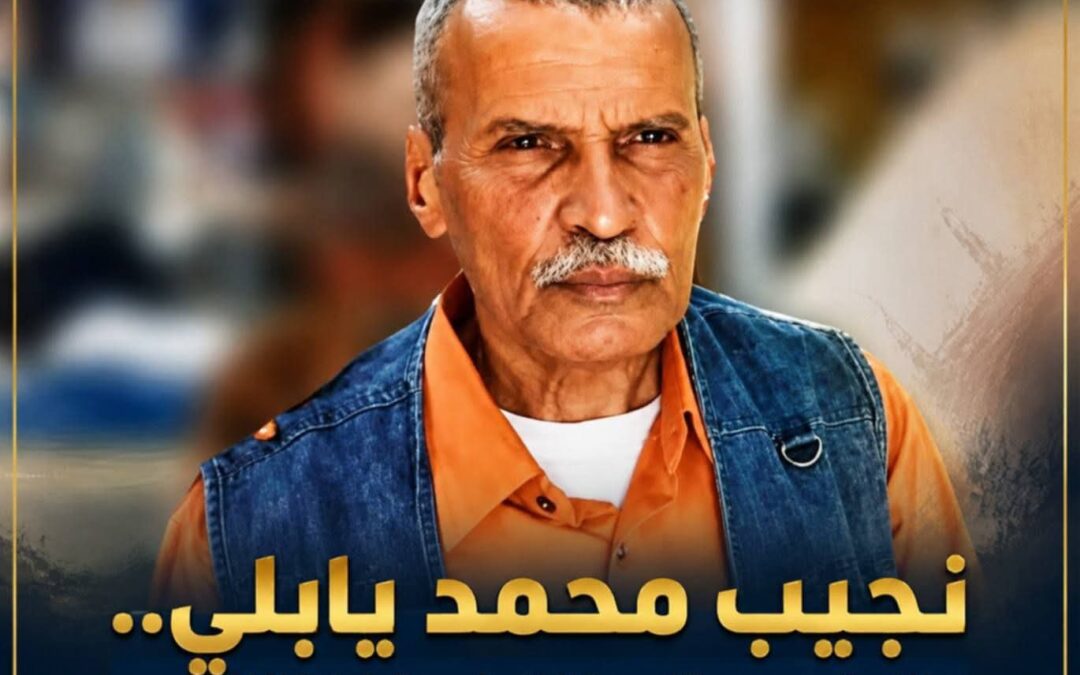 نجيب محمد يابلي.. ذاكرة عدن وقلمها النابض بقضايا الناس