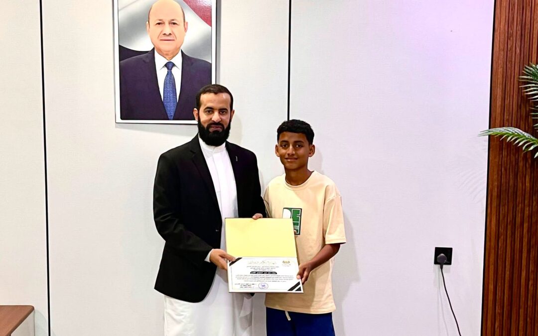 محافظ أبين يكرّم العبقري يسلم وليد السعيدي بعد إحرازه المركز الثاني عربيًّا في بطولة الرياضيات الذهنية بتونس