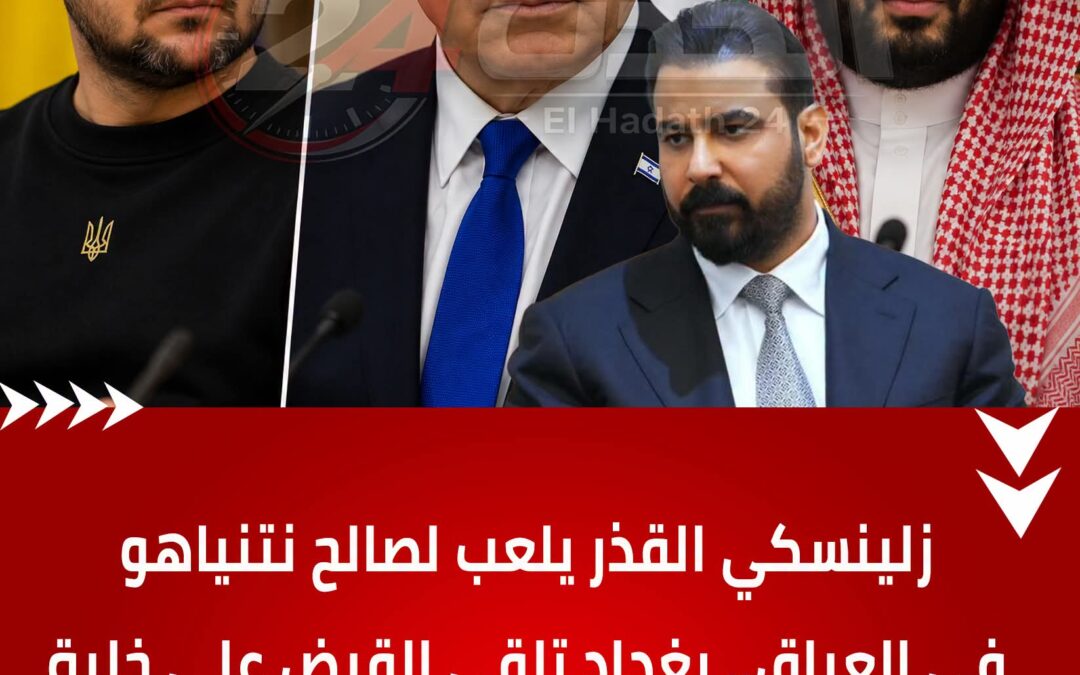 اوكرانيون يطلقون طائرات مسيرة من داخل العراق باتجاه السعودية
