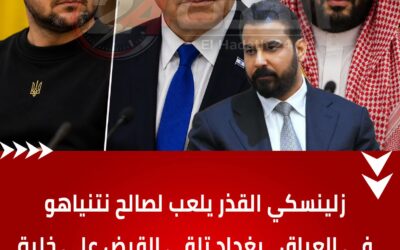 اوكرانيون يطلقون طائرات مسيرة من داخل العراق باتجاه السعودية