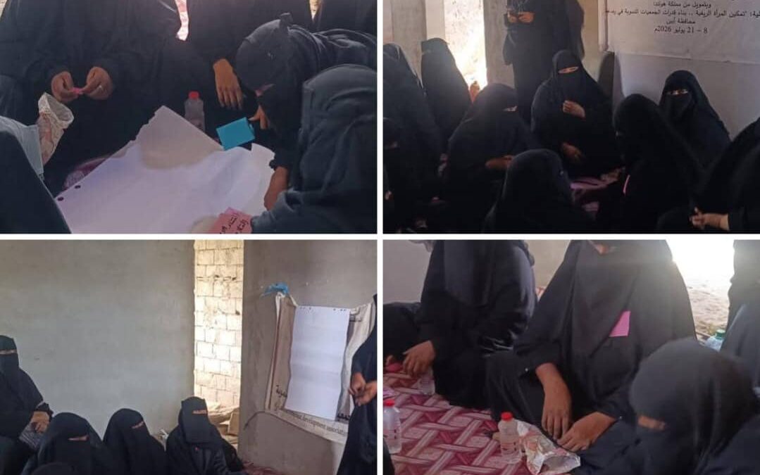 جمعية اللكيدة النسوية تنفذ ورشة عمل في أسس الحوار بخنفر