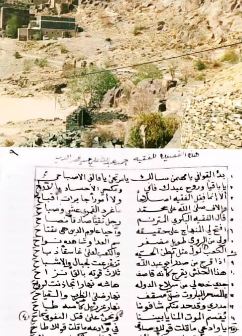 #تكريمات_يافع_الخالدة “”””””””””””””””””””””””” ​أوسمةٌ من نورٍ وذهب: كيف خَلَّدَتْ يافعُ أبطالَ مَلْحَمَةِ الجَلاء؟