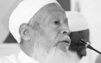 وفاة احد ابرز اعلام الفقه الشافعي العلامة علي بن سالم بكير باغثيان