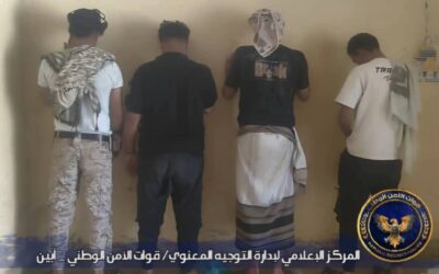 قوات الأمن الوطني بزنجبار تطيح بأربعة متهمين في اغتيال رئيس حي “زهرة خليل” بعدن