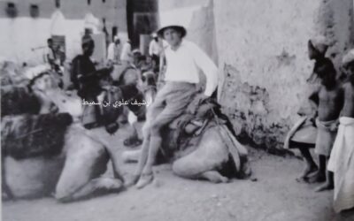 صورة لها 100 عام لمستشرق ألماني في شبام حضرموت