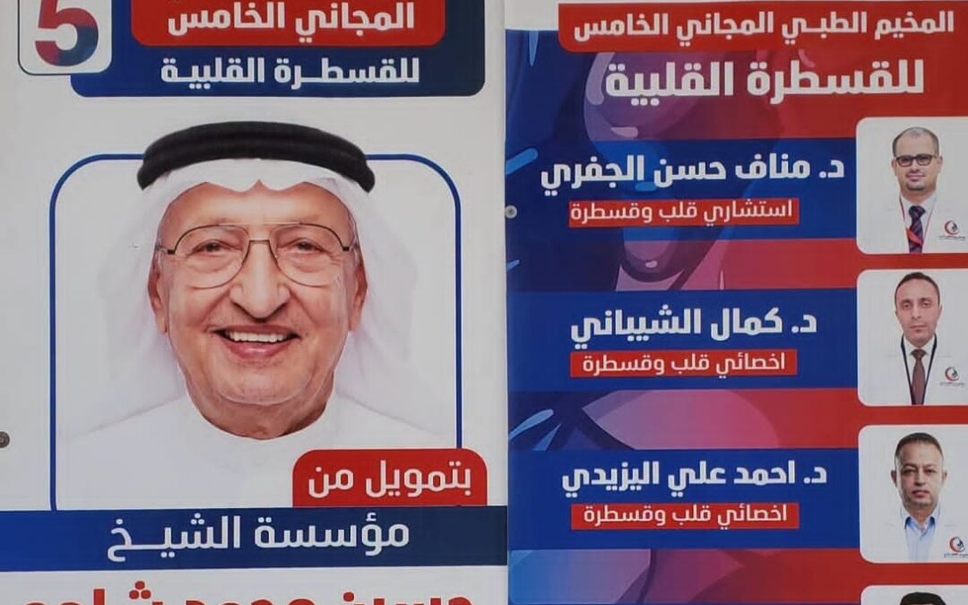 رجل البر والإحسان حسين محمد شلوة: حين تتحدث الأعمال… يصمت الإعلام