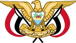 قرار جمهوري باجراء تعديل وزاري محدود في حكومة الدكتور شائع الزنداني