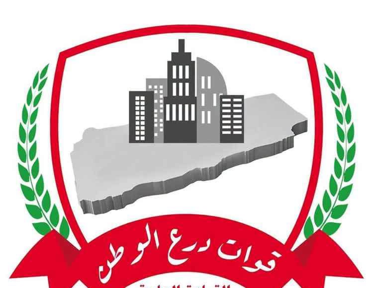 قيادة قوات درع الوطن تصدر بيان حول حادثة استهداف قائد اللواء الرابع  الاستهداف بمنطقة العبر
