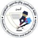 نقابة الصحفيين الجنوبيين بأبين تدعو منتسبيها الى المشاركة الفاعلة في الإضراب المدني يوم غد الثلاثاء