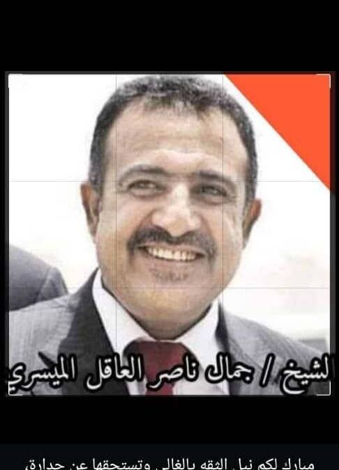 تبنى الأوطان بمثل هولاء