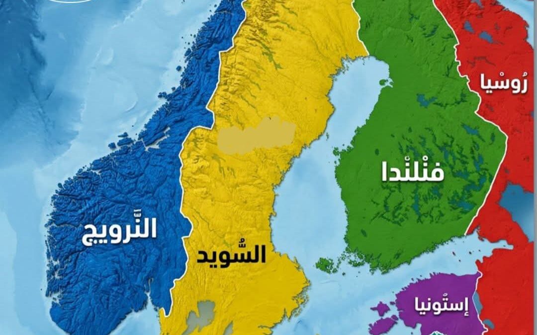لماذا رفضت النرويج الانضمام إلى الاتحاد الأوروبي؟