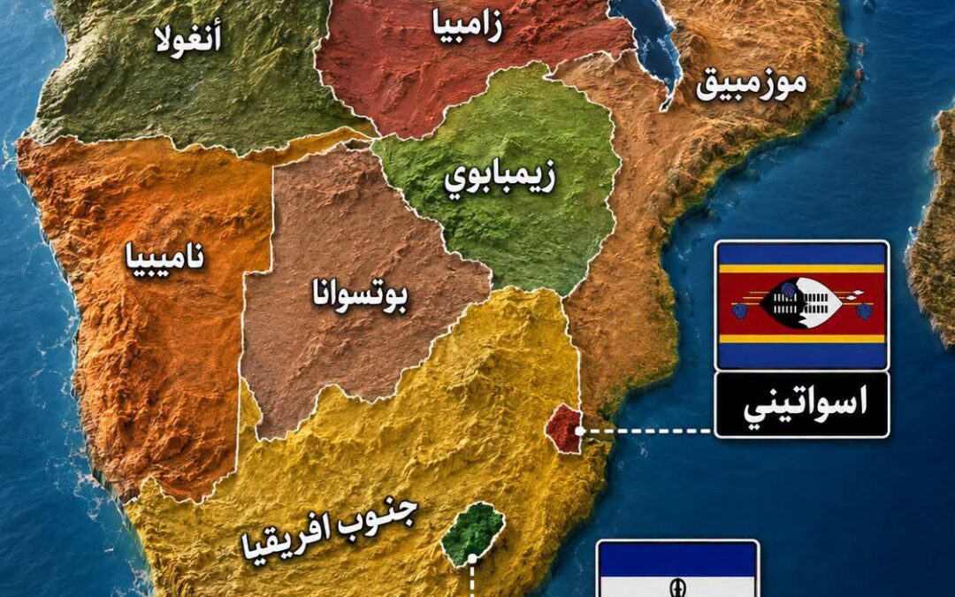 مملكتان حبيستان  داخل جمهورية جنوب افريقيا..!