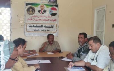 تنفيذية انتقالي خنفر تعقد اجتماعها الدوري لشهر أغسطس