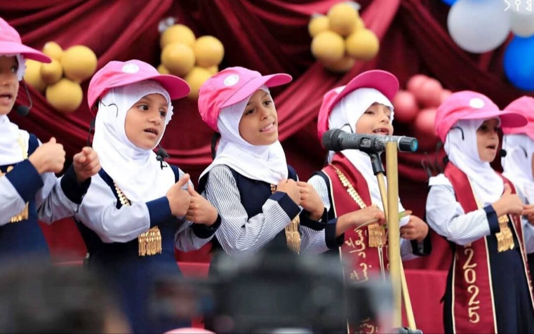 بجهود مجتمعية.. مدارس شعب العرمي بيافع رُصد تدشن العام الدراسي الجديد