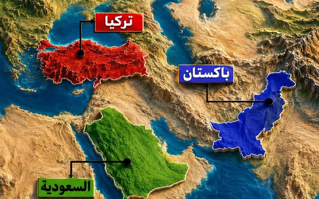 اتفاقية مكة تهزّ المنطقة: هل وُلد «الناتو الإسلامي» من قلب الشرق الأوسط؟