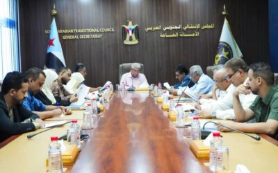 الأمانة العامة تستعرض مستجدات التحركات الخارجية للمجلس والمشهد الاقتصادي على الساحة لوطنية الجنوبية