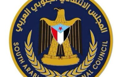 انتقالي أبين يدين اقتحام مقر المجلس بالمكلا ويحذّر من تصعيد الأوضاع في حضرموت