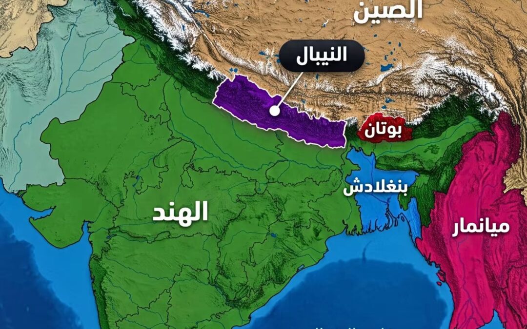 نيبال.. دولة صغيرة احتاجها منذ أيام أقوى فيضان و تخبّئ فوق أرضها «سقف العالم»! 🇳🇵🏔️
