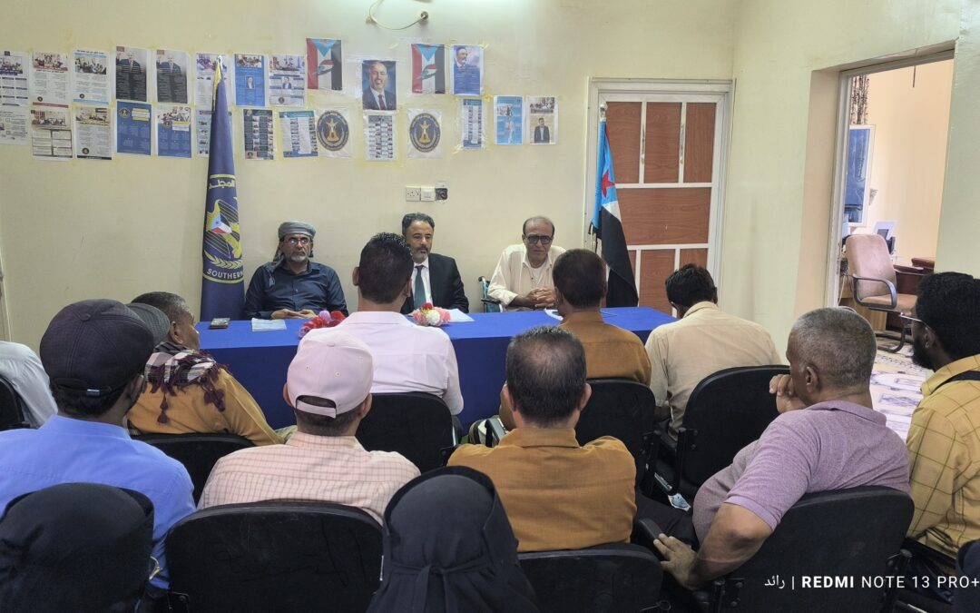 الحييد يناقش برنامج التصعيدي مع منسقية المجلس الانتقالي في جامعة أبين