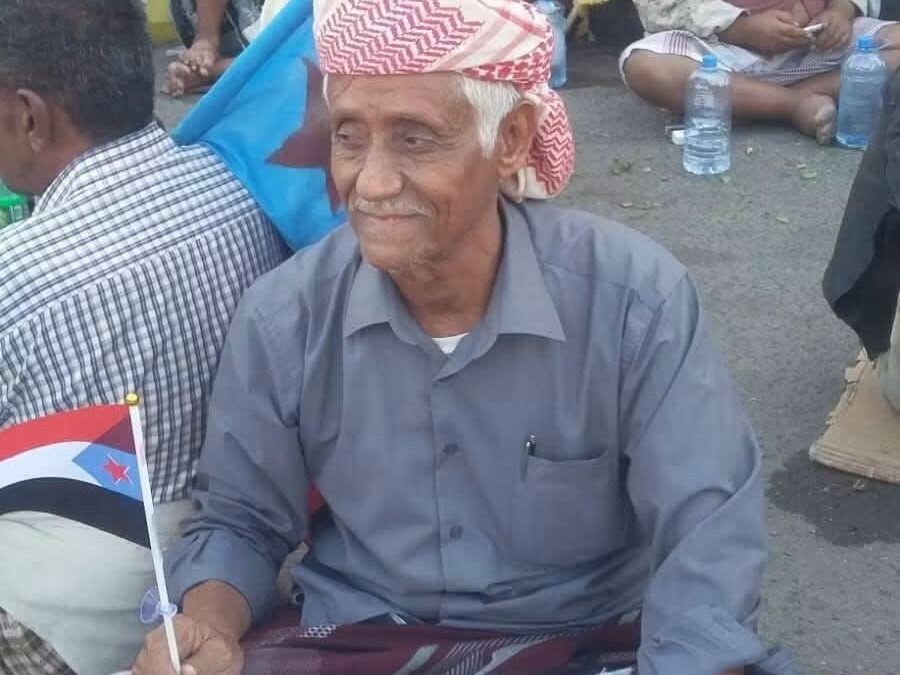 شكر وتقدير على التعازي