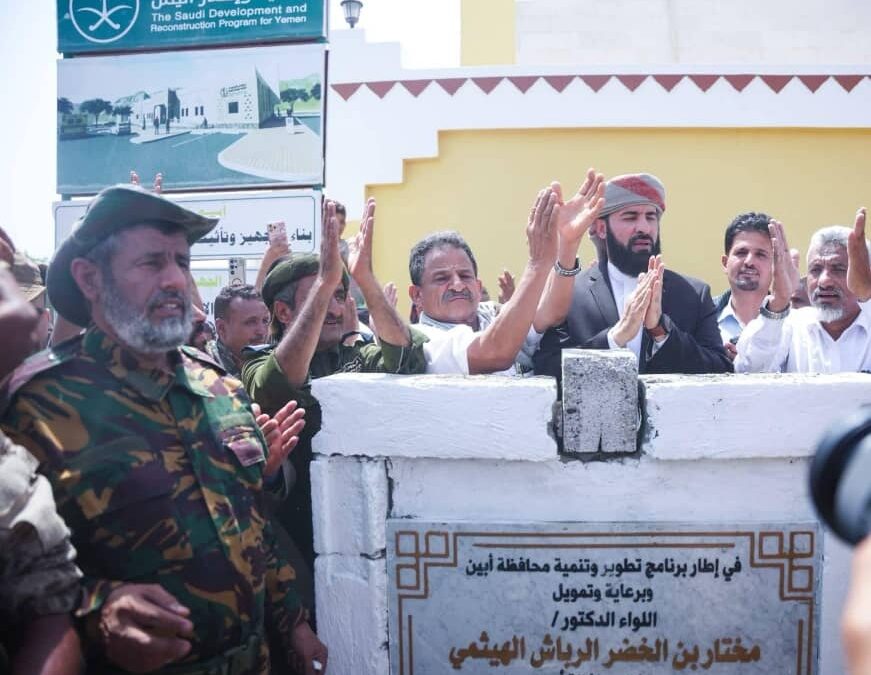 قيادات محلية ومجتمعية في سباح: زيارة محافظ أبين ليافع محطة مفصلية ومؤشر طيب ينم عن اهتمام جاد بالتنمية