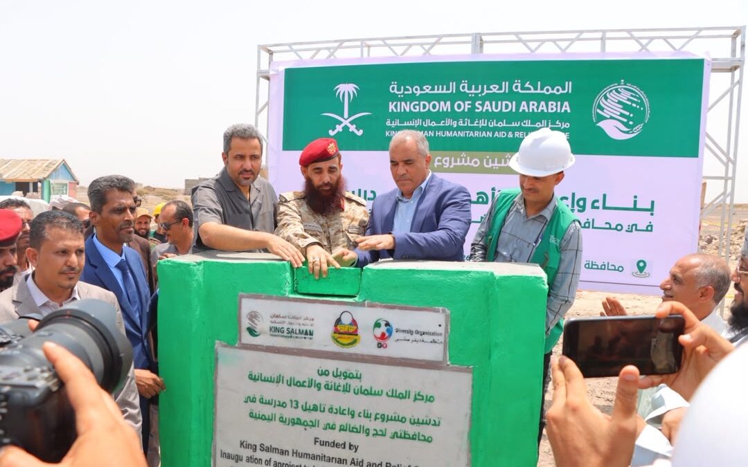 لحج ترسم ملامح الغد..  حزمة مشاريع تنموية في «المضاربة ورأس العارة» بدعم محلي وإقليمي