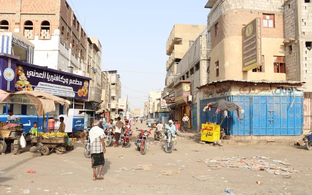 لليوم الثاني.. إغلاق تجاري جزئي في أبين واستثناء القطاعات الخدمية من العصيان المدني