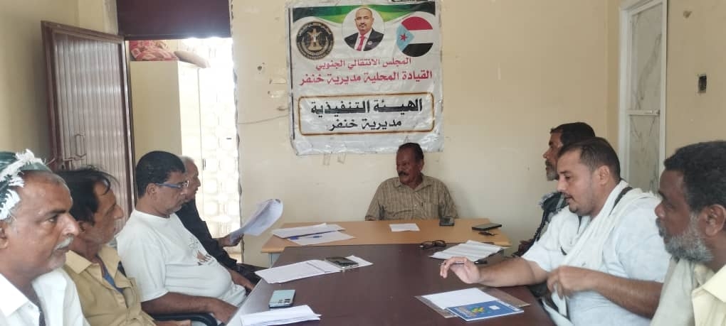 إنتقالي خنفر يعقد إجتماعه الدوري لشهر أغسطس