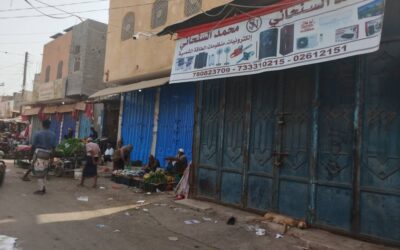 خنفر عصيانا مدنيا يشل الحركة التجارية والمصرفية.