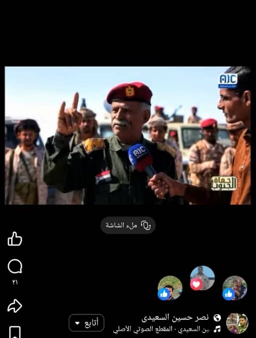 من ميادين الشرف والنضال والكرامة… إلى محراب المرض والإهمال، فهل من مغيث؟